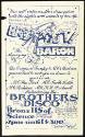 The Brothers Disco: DJ Breakout, DJ Baron, the Funky 4 MCs, at Bronx H.S. of Science, Bronx, New York, NY, February 23, 1979